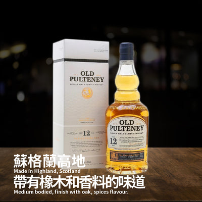 Old Pulteney 12 Years Old Single Malt Scotch Whisky