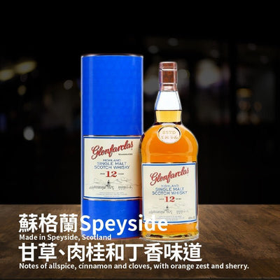 Glenfarclas 12 Years Old Single Malt Scotch Whisky