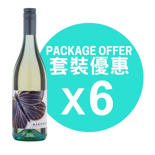 [💍Wedding Choice❤️] Mariposa Moscato 2024 - Open Bottle