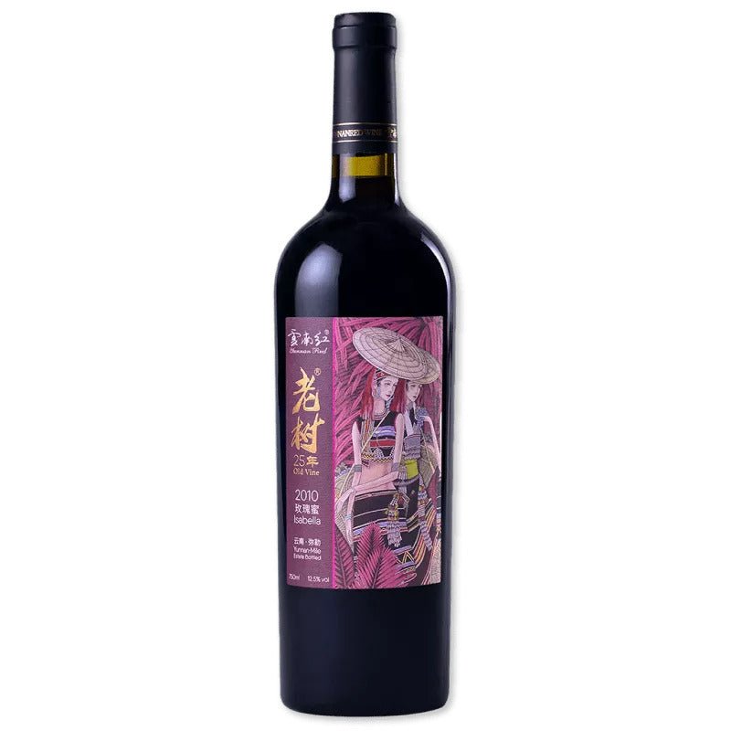 雲南紅 老樹系列 25年玫瑰蜜紅葡萄酒 Yunnan Red Old Vine 25 Years Isabella - Open Bottle