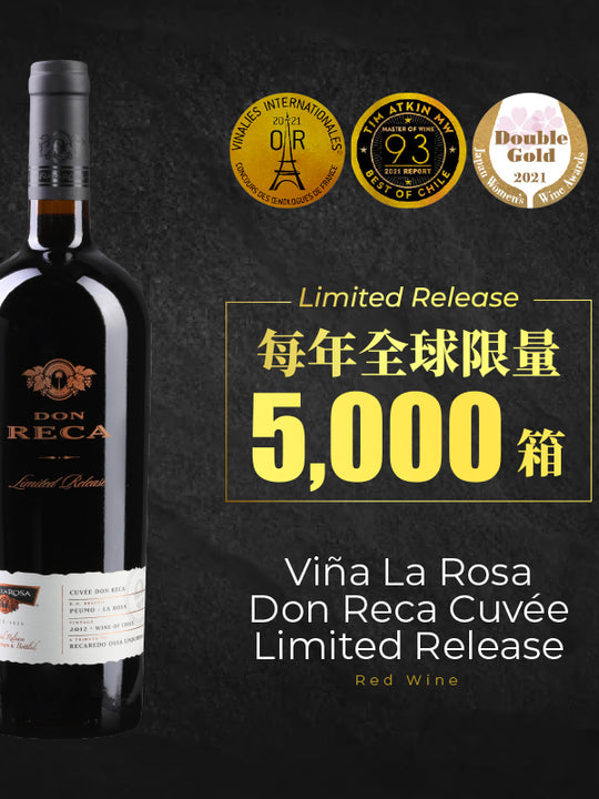 Viña La Rosa Don Reca Cuvée Limited Release 2017