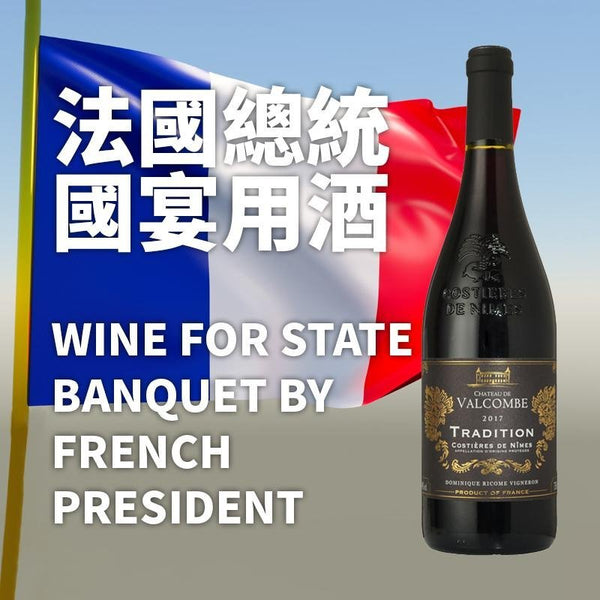 [Best Seller] Château de Valcombe Tradition Rouge 2018 - Open Bottle