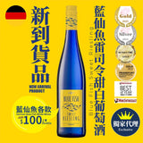 Blue Fish Sweet Riesling 2021 - Open Bottle