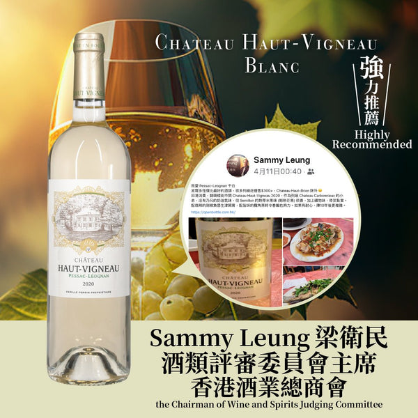 Château Haut-Vigneau Blanc 2020 - Open Bottle
