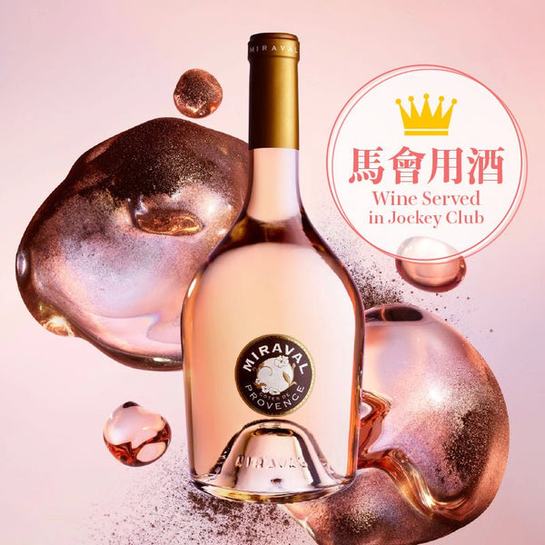 Château Miraval Rosé 2020 - Open Bottle