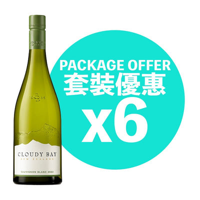 Cloudy Bay Sauvignon Blanc 2023 (6-Bottle Set)