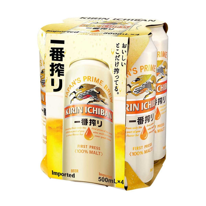 Kirin Ichiban Beer King Can (4-Can Set) - Open Bottle