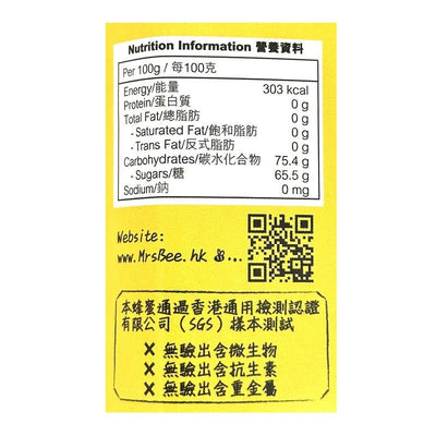 Mrs Bee 蜂蜜 [瓶裝]