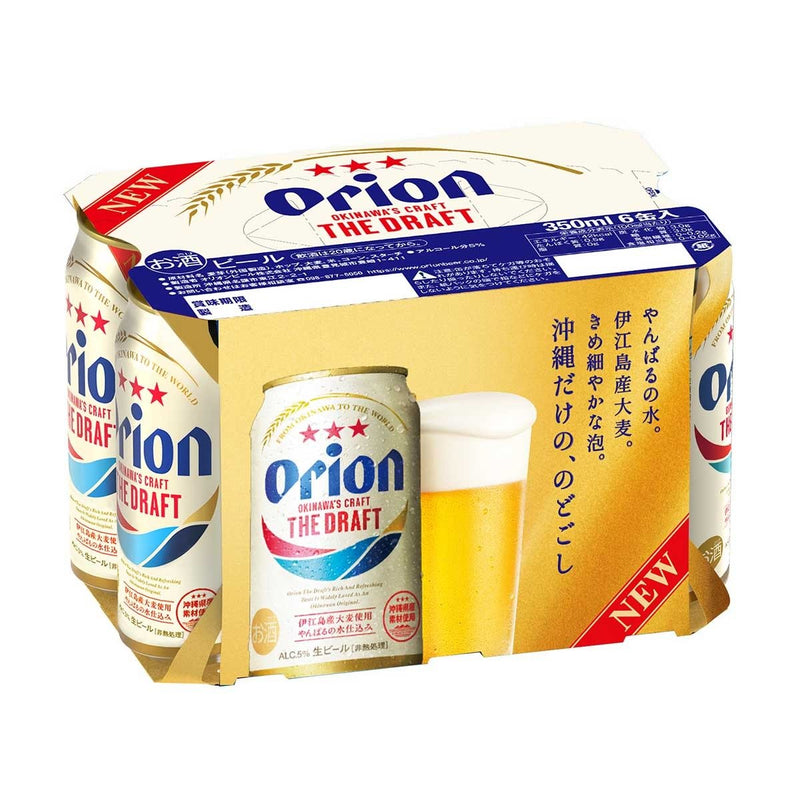 Orion Beer Draft Beer (6-Can Set) - Open Bottle