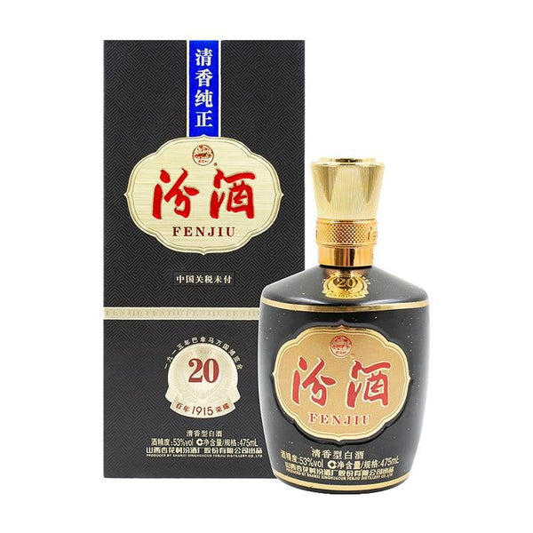 巴拿馬金獎糸列 二十年陳釀汾酒 - 黑壇 - Open Bottle