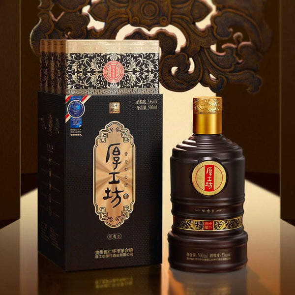 厚工坊十二年陳釀– Open Bottle