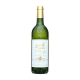 Style No. 8 Sauvignon Blanc IGP 2020 - Open Bottle