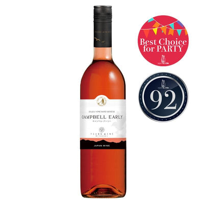 Tsuno Campbell Early 2018