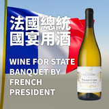 [💍Wedding Choice❤️] Château de Valcombe Tradition Blanc 2018 - Open Bottle