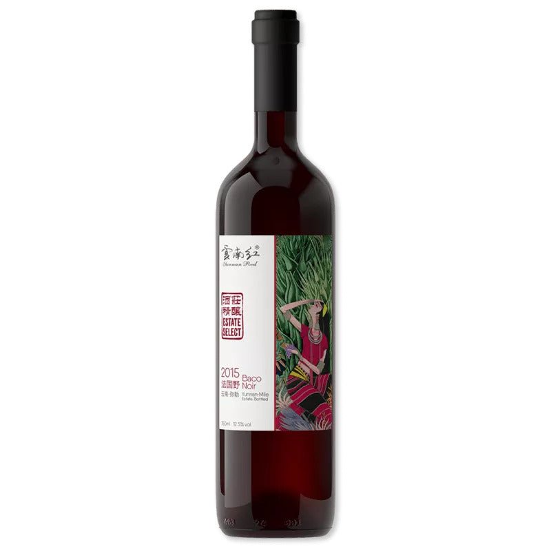 雲南紅 酒莊精釀系列 法國野紅葡萄酒 Yunnan Red Estate Select Baco Noir - Open Bottle