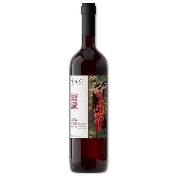 雲南紅 酒莊精釀系列 玫瑰蜜紅葡萄酒 Yunnan Red Estate Select Isabella - Open Bottle